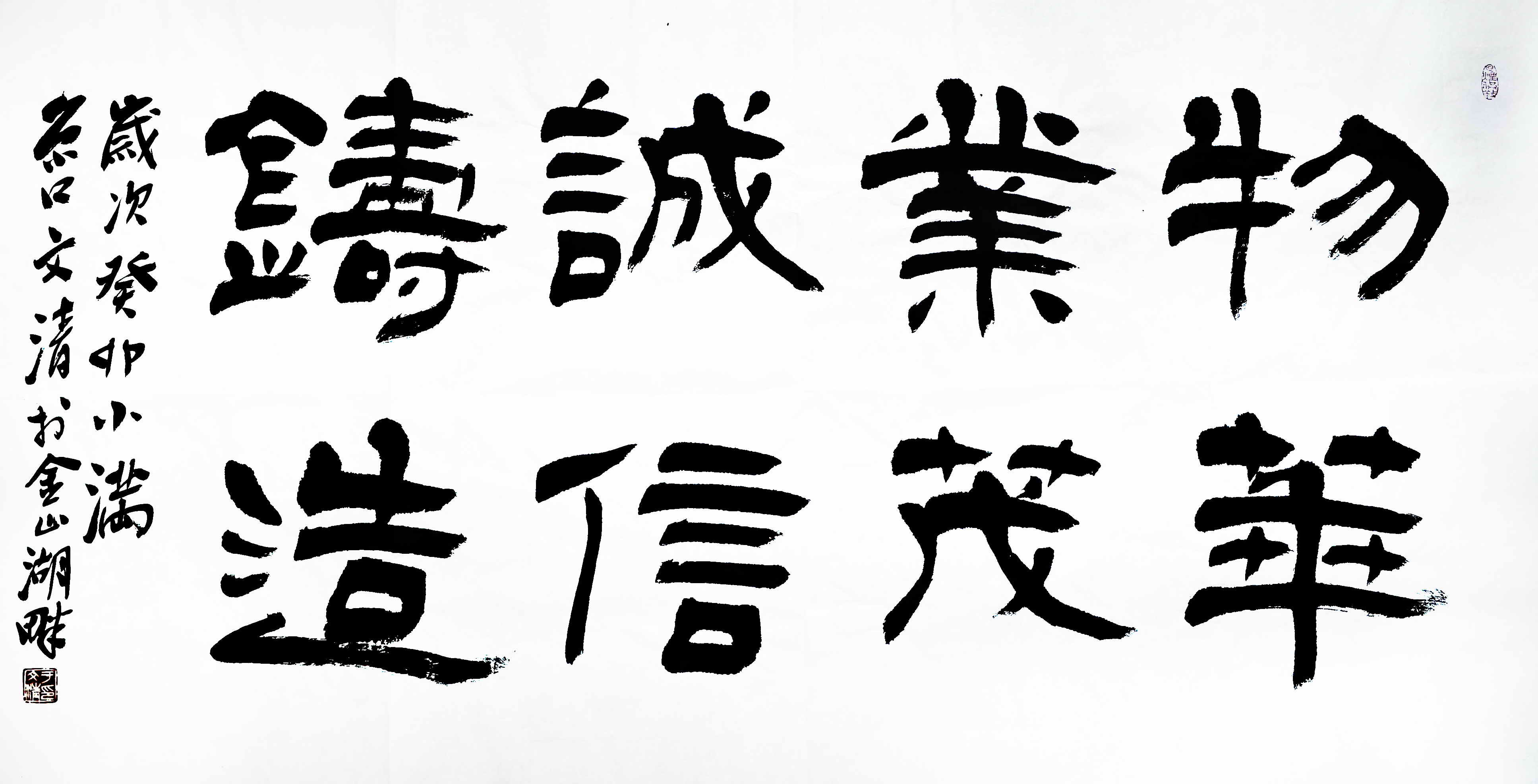 微信圖片_20230831151100小圖.jpg